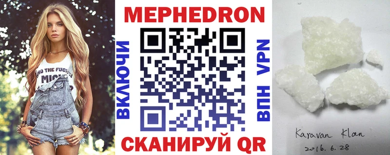 Где найти наркотики Трубчевск мега как войти  Cocaine  Мефедрон  Амфетамин  Каннабис  А ПВП 