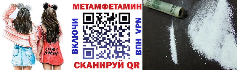 Амфетамин 98%  купить закладку  Трубчевск 