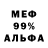 Экстази ешки DenGood BLR