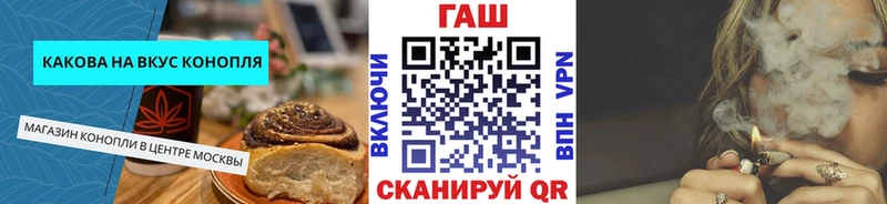 купить наркоту  Трубчевск  Еда ТГК конопля 