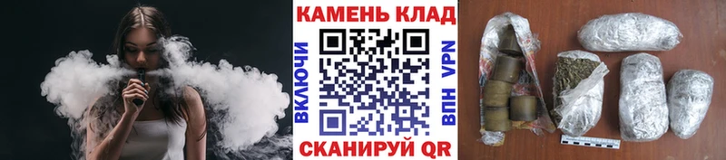 ГАШИШ гашик  Трубчевск 