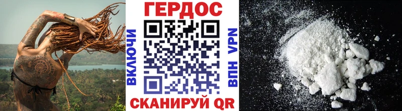 хочу наркоту  Трубчевск  ГЕРОИН VHQ 