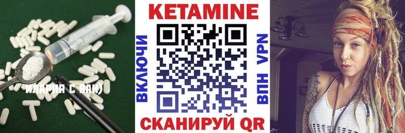 дарнет шоп  darknet Telegram  Кетамин VHQ  Трубчевск 