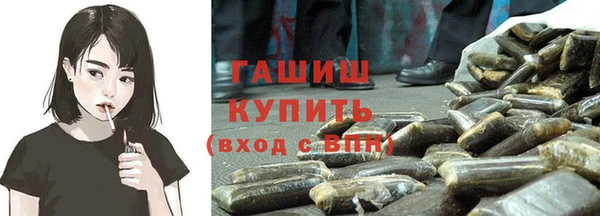кокаин VHQ Абаза