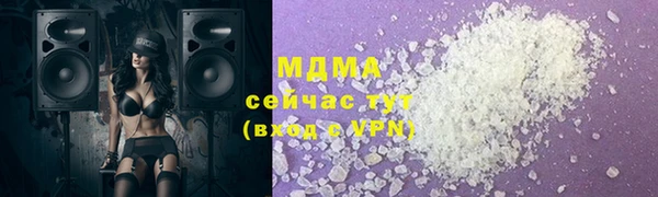 дживик Абинск