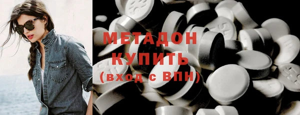 кокаин VHQ Абаза