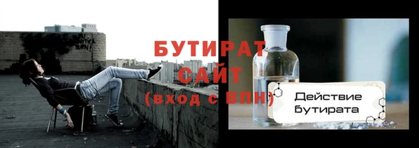 СК Абдулино