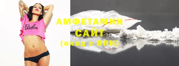 кокаин VHQ Абаза