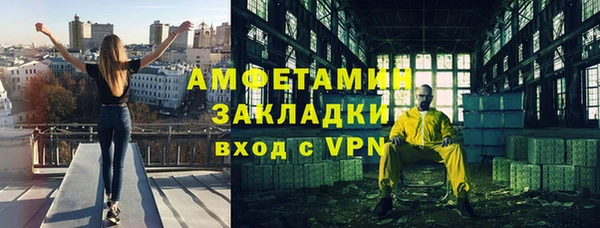 кокаин VHQ Абаза