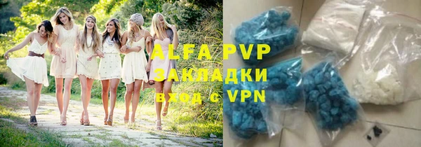 MDMA Алексеевка