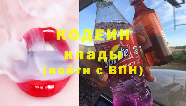 кокаин VHQ Абаза