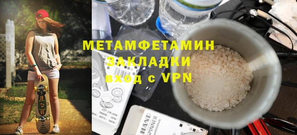 кокаин VHQ Абаза