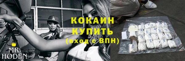 кокаин VHQ Абаза