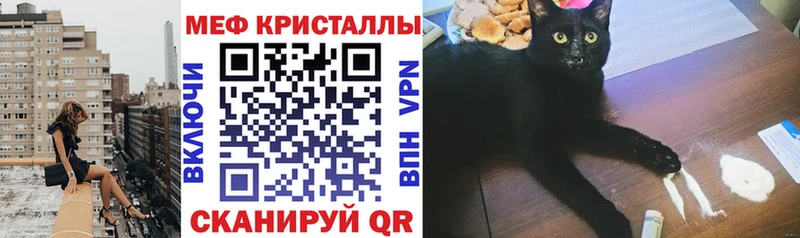 KRAKEN зеркало  Трубчевск  Мефедрон мяу мяу 