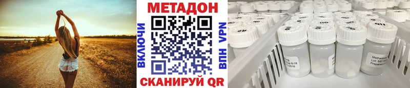 OMG ссылка  Трубчевск  Метадон VHQ 