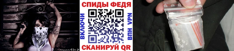закладки  Трубчевск  МЕТАМФЕТАМИН пудра 